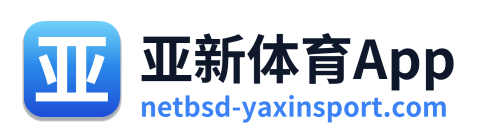 亚新体育App